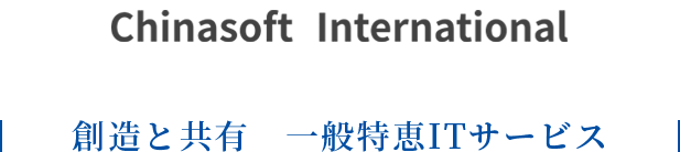 Chinasoft International Ltd